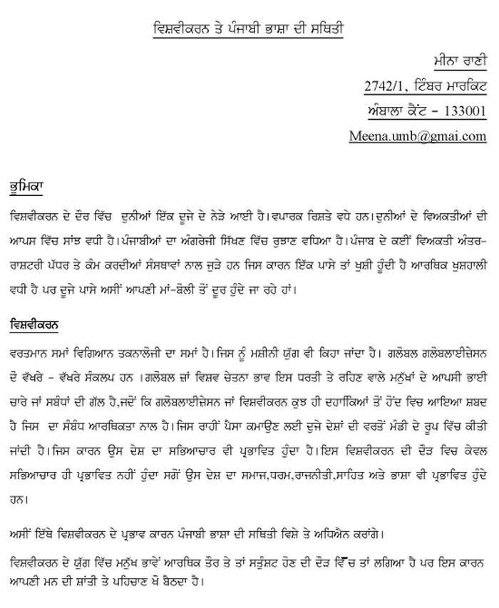 page-1