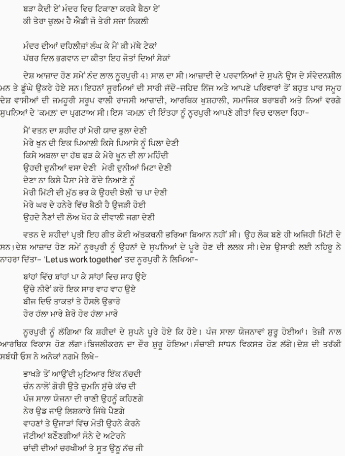 page-1
