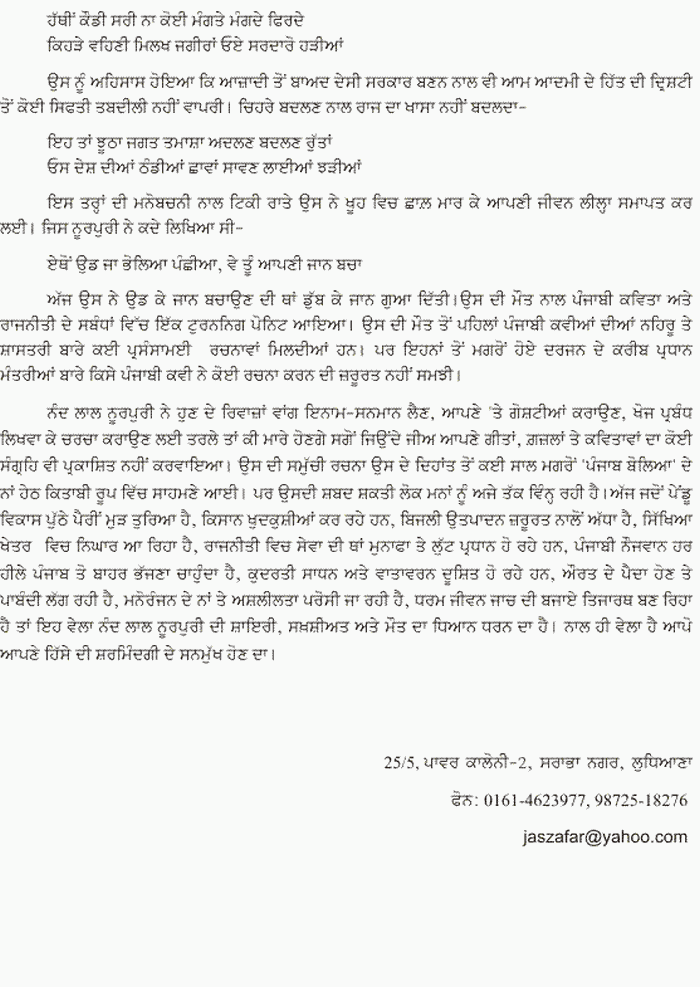 page-1