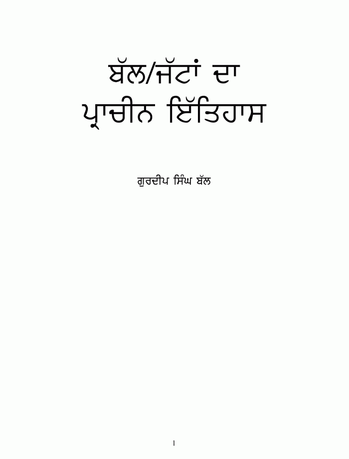 page-1