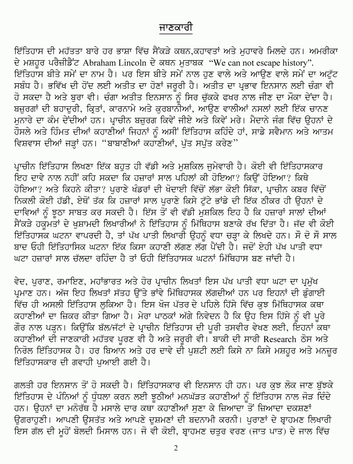 page-1