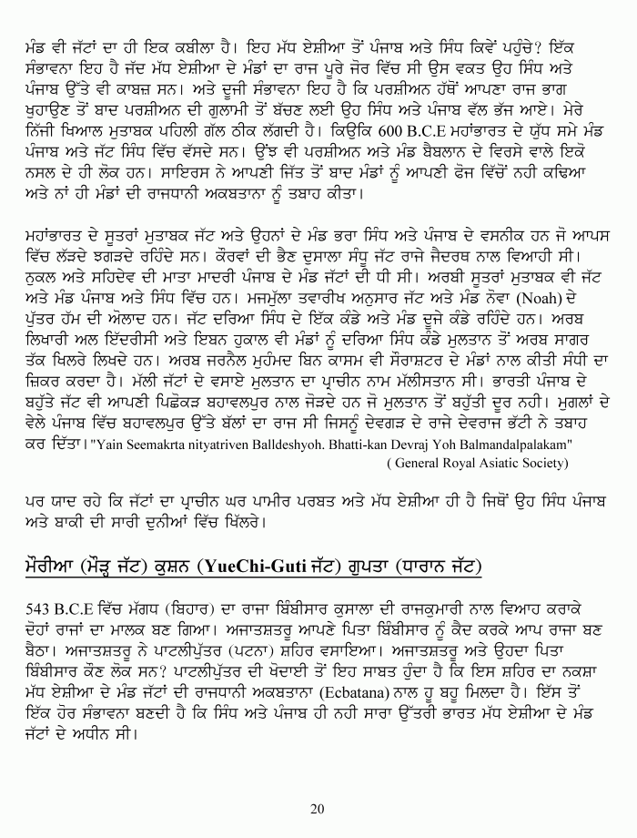 page-1