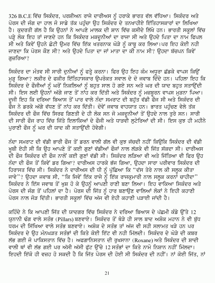 page-1
