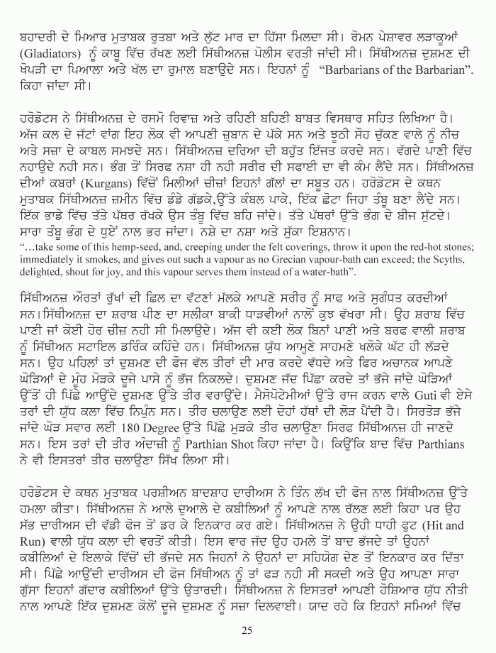 page-1