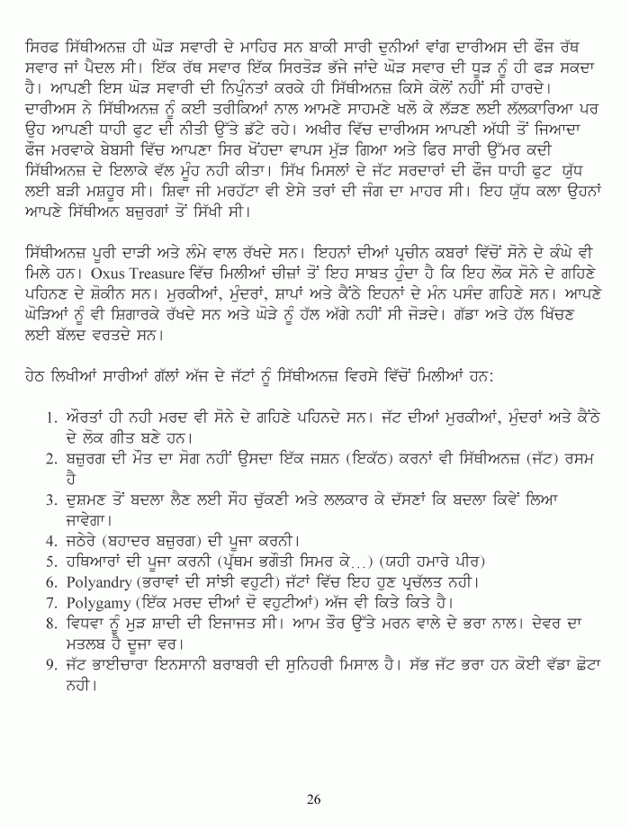 page-1