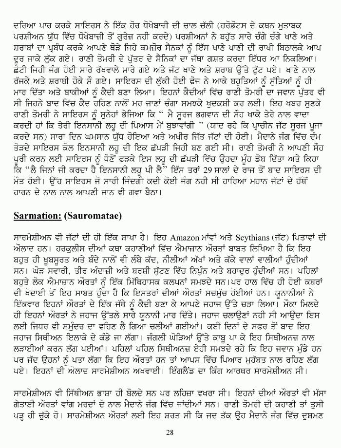 page-1