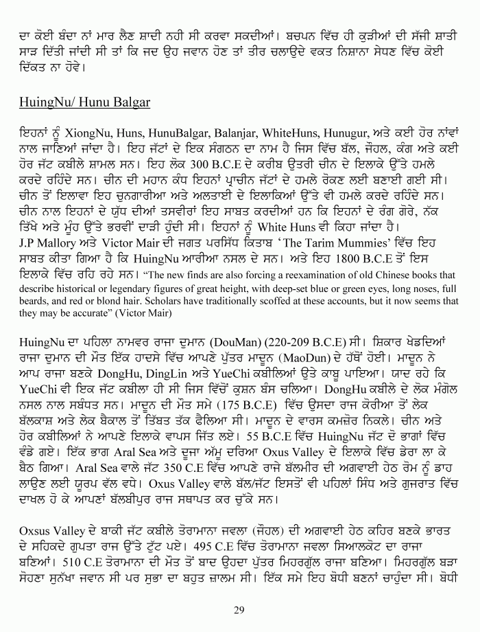 page-1
