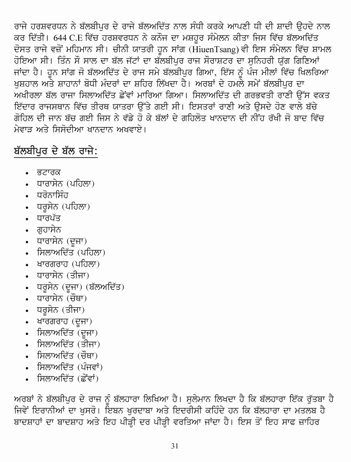 page-1