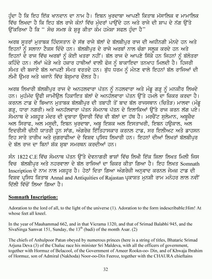 page-1