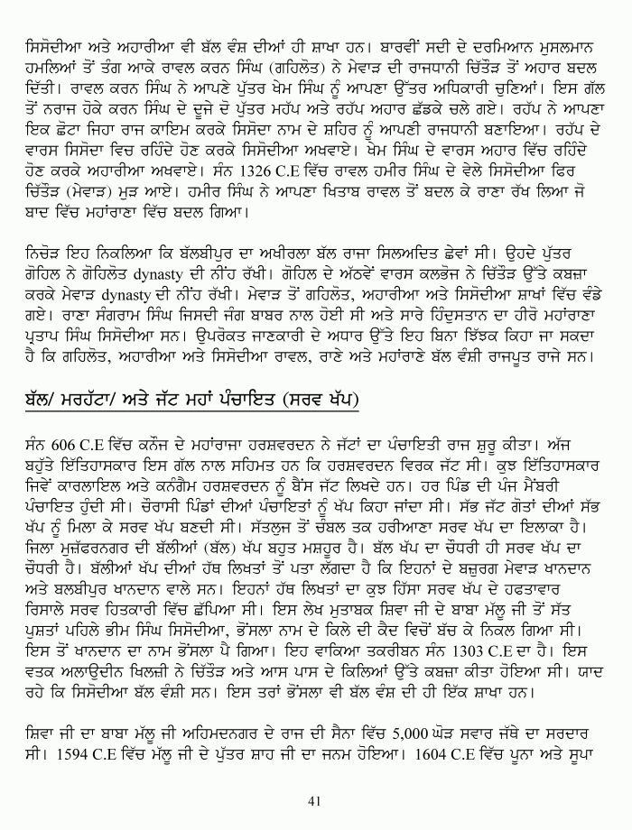 page-1