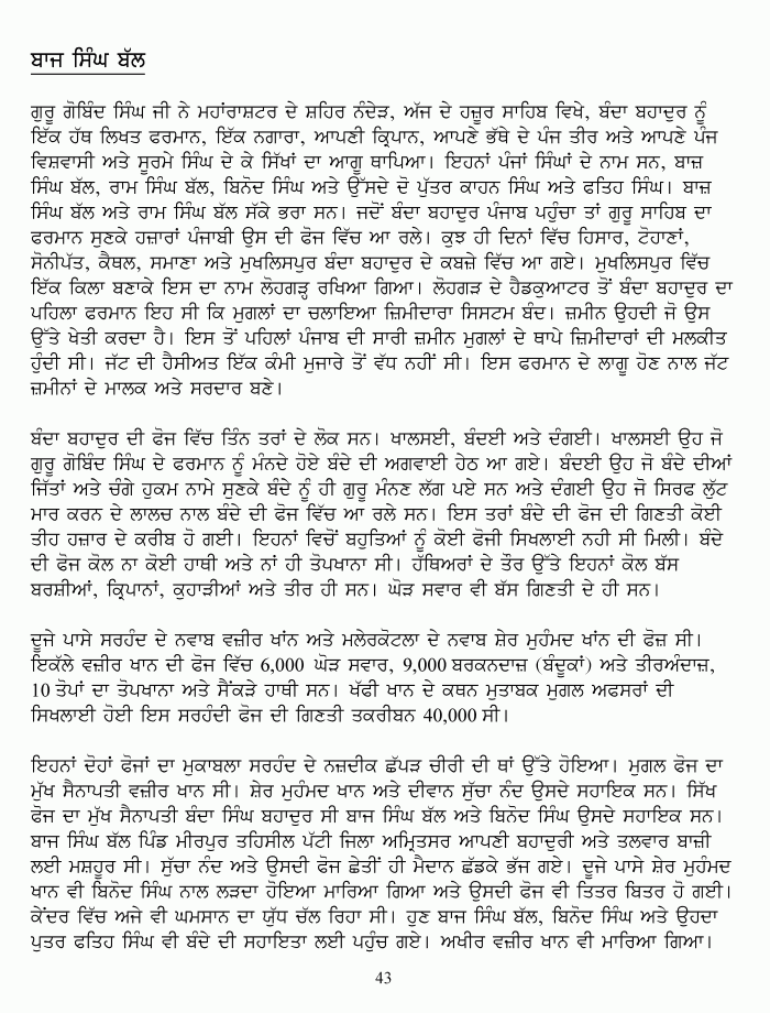 page-1