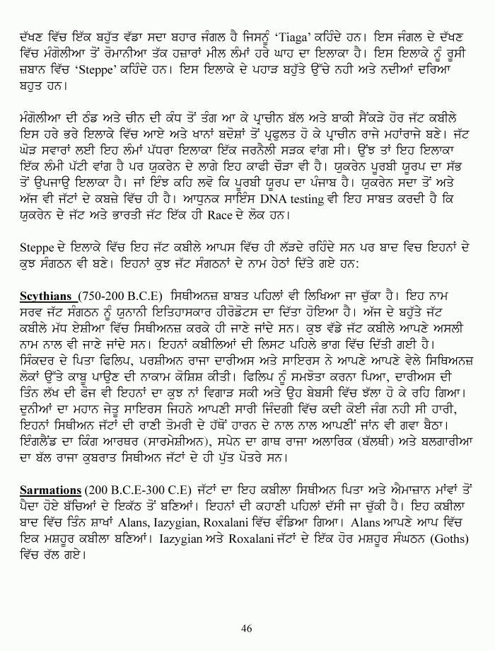 page-1