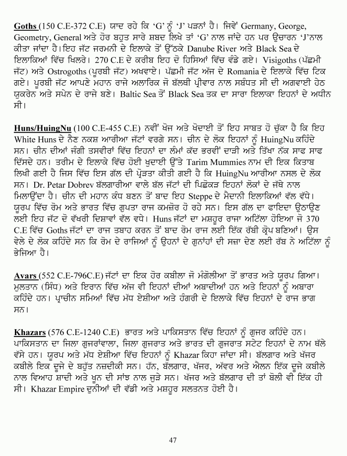 page-1