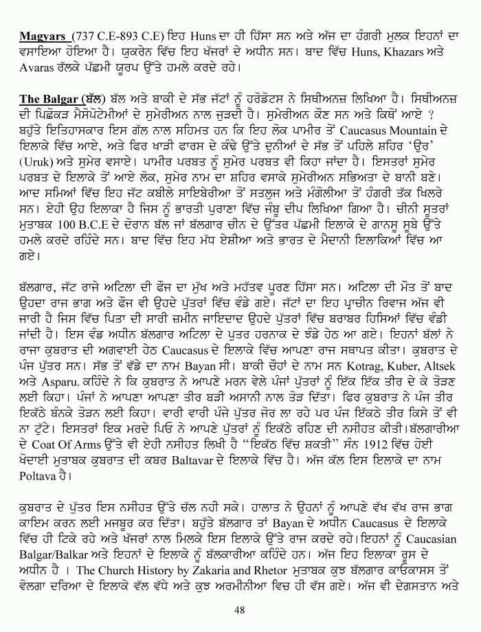 page-1