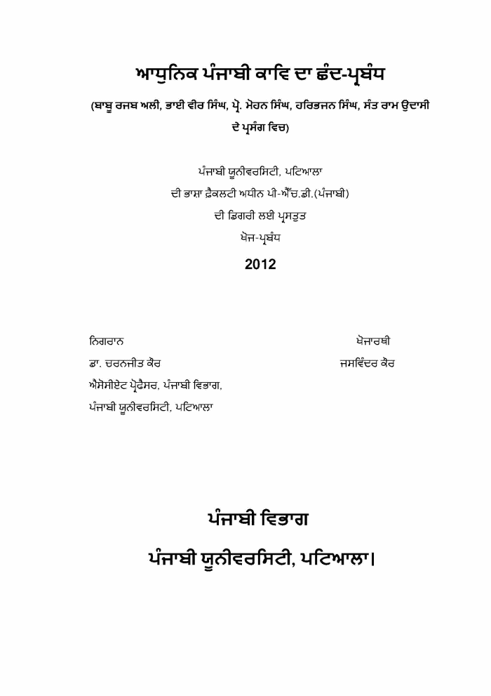 page-1