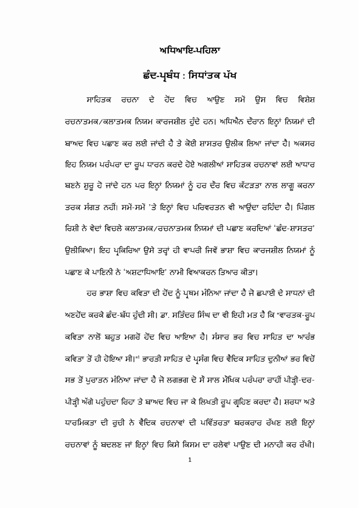 page-1