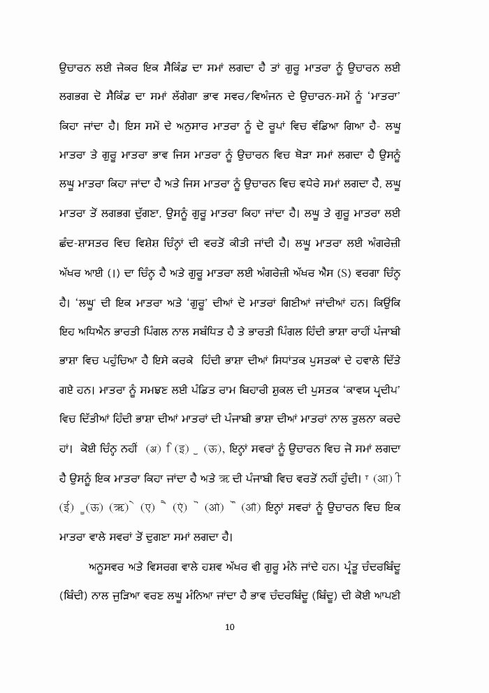 page-1