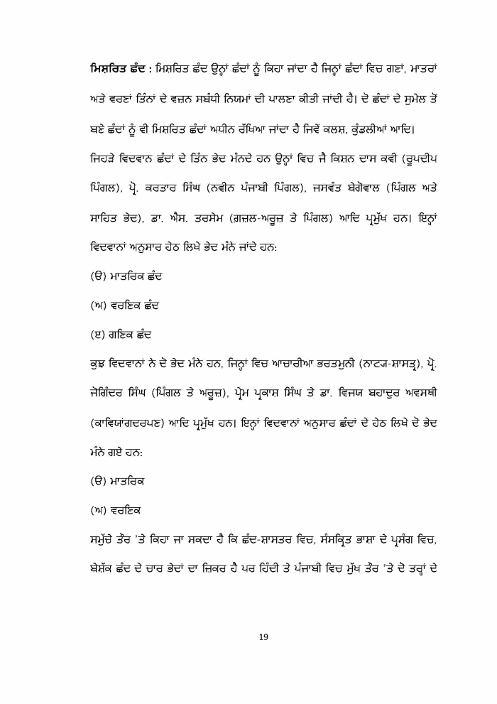 page-1