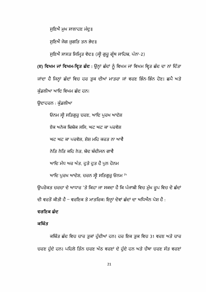 page-1