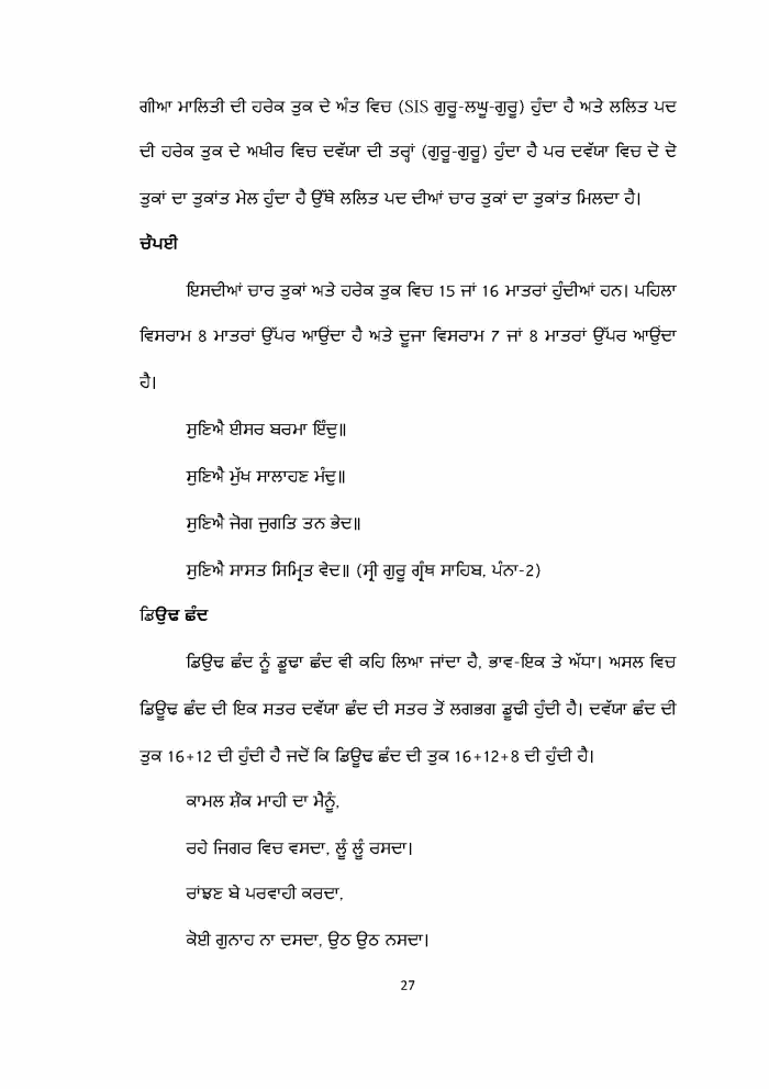 page-1