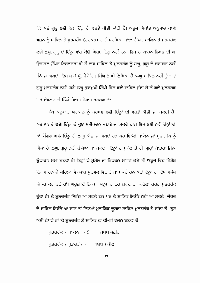 page-1
