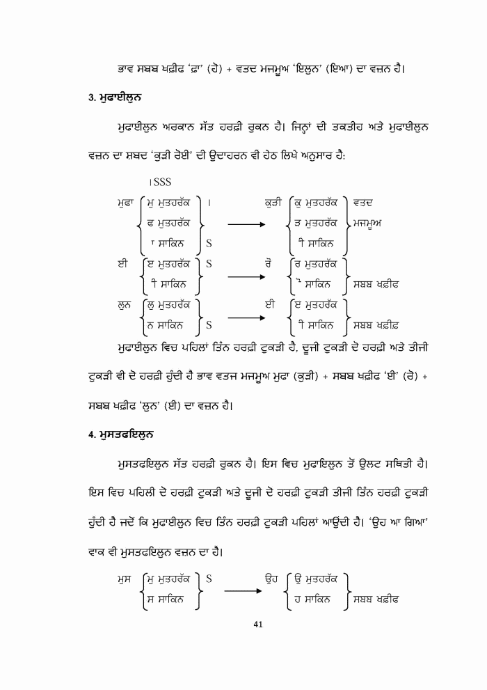 page-1
