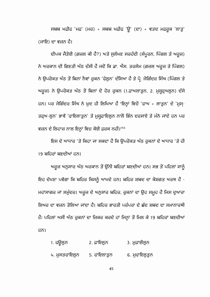page-1