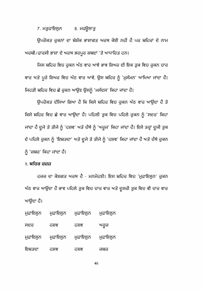 page-1