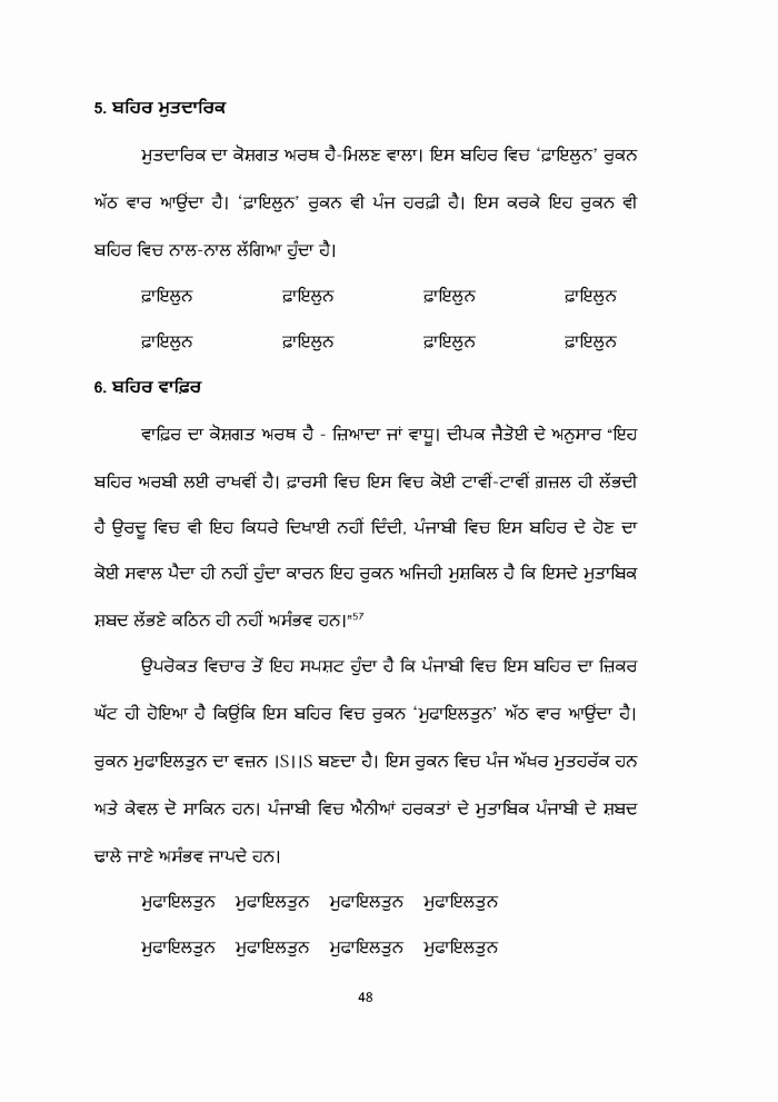 page-1