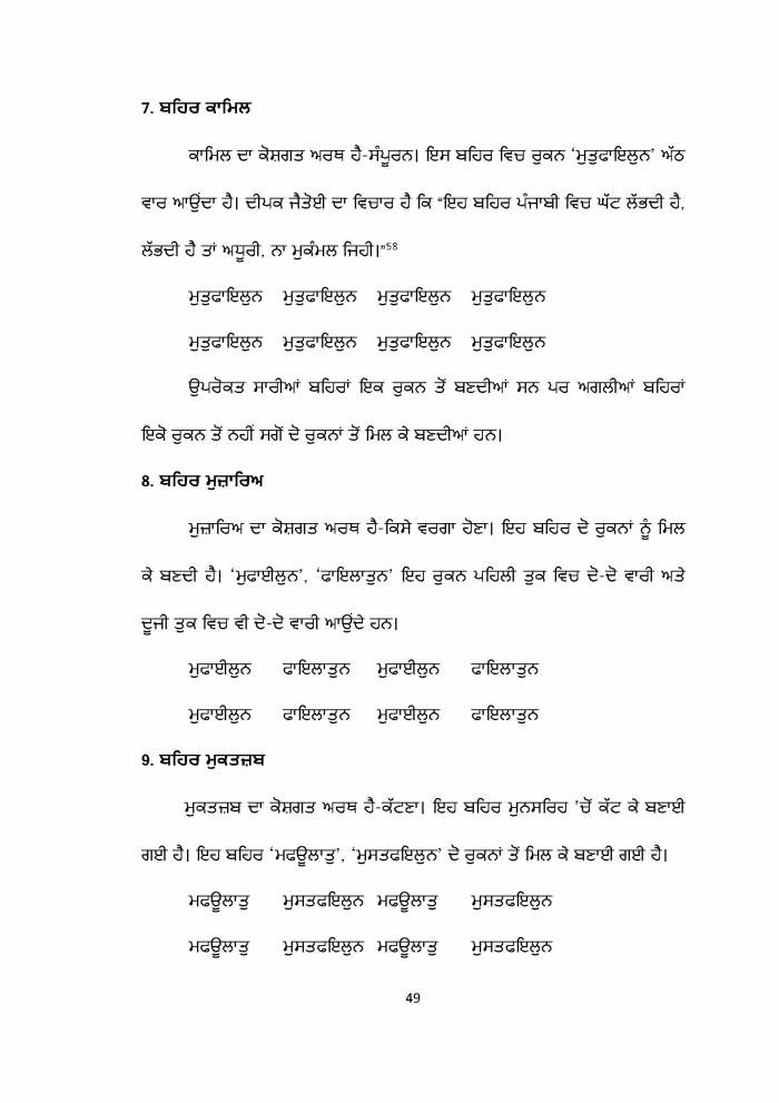page-1