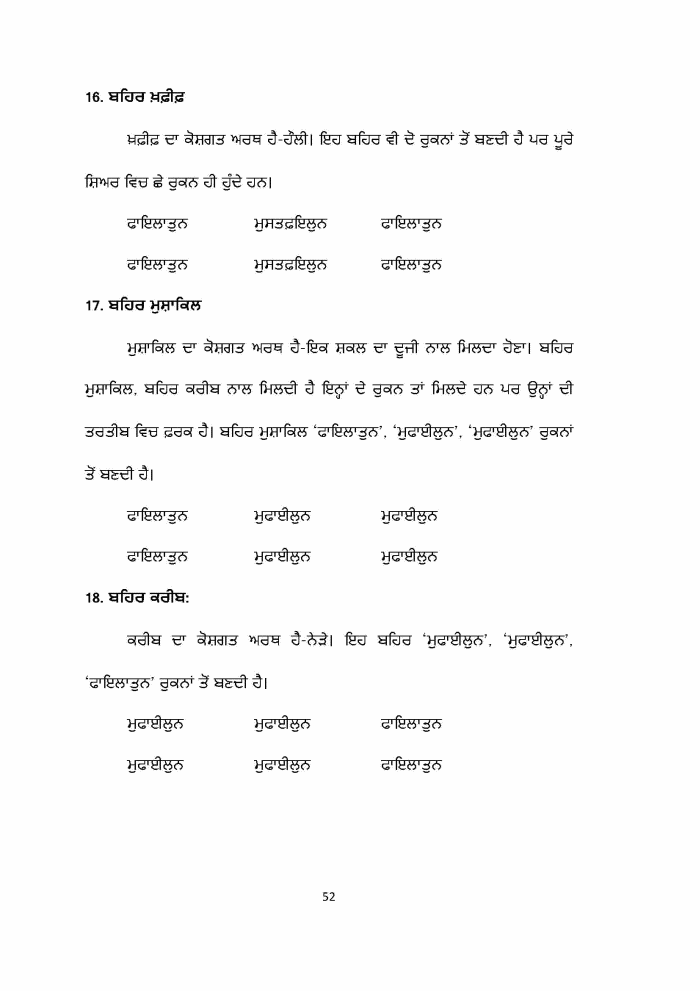 page-1