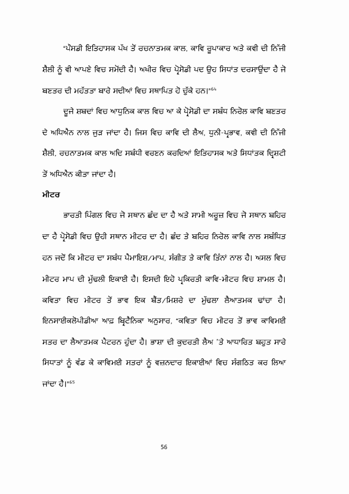 page-1