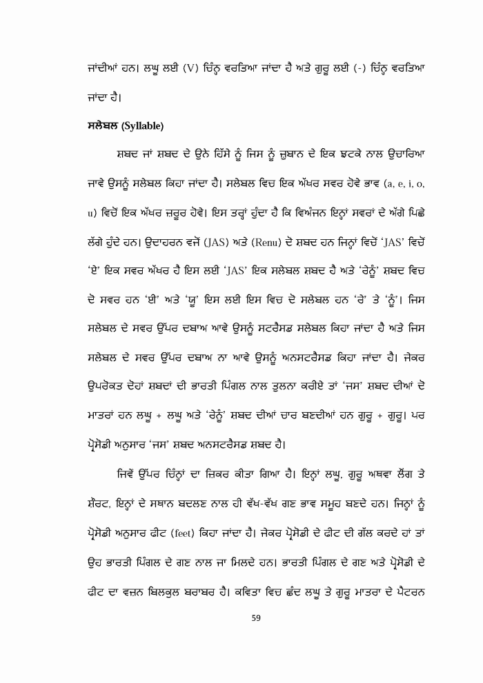 page-1