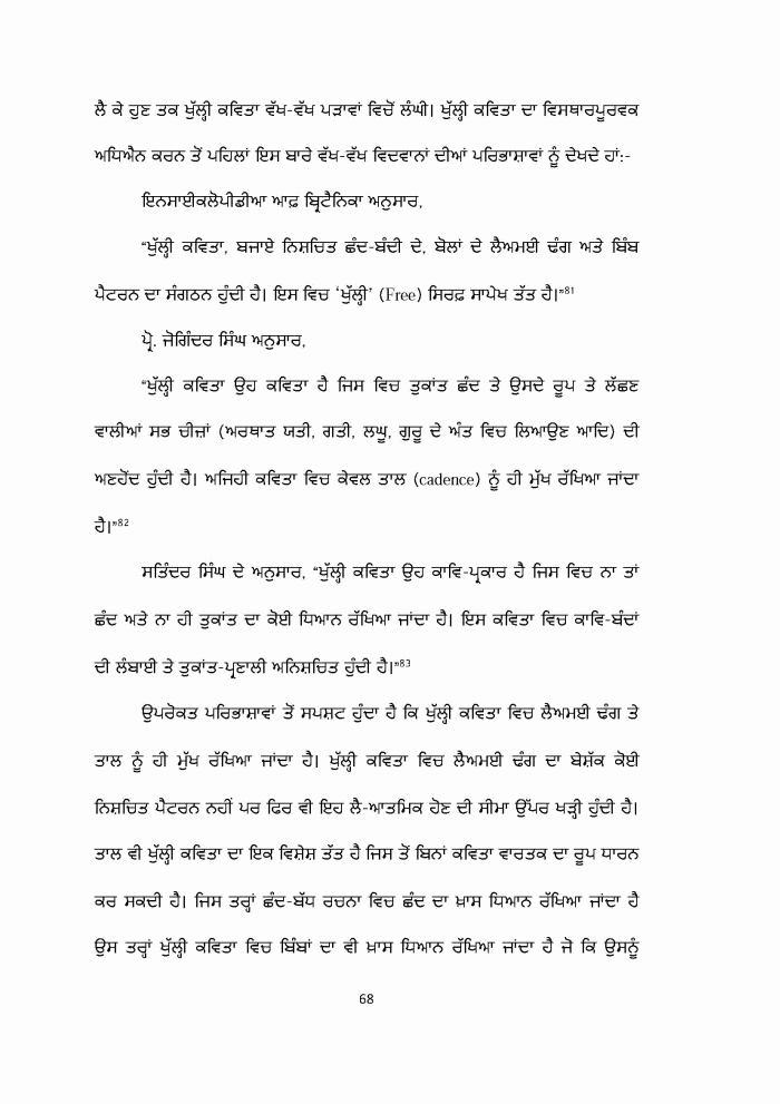 page-1
