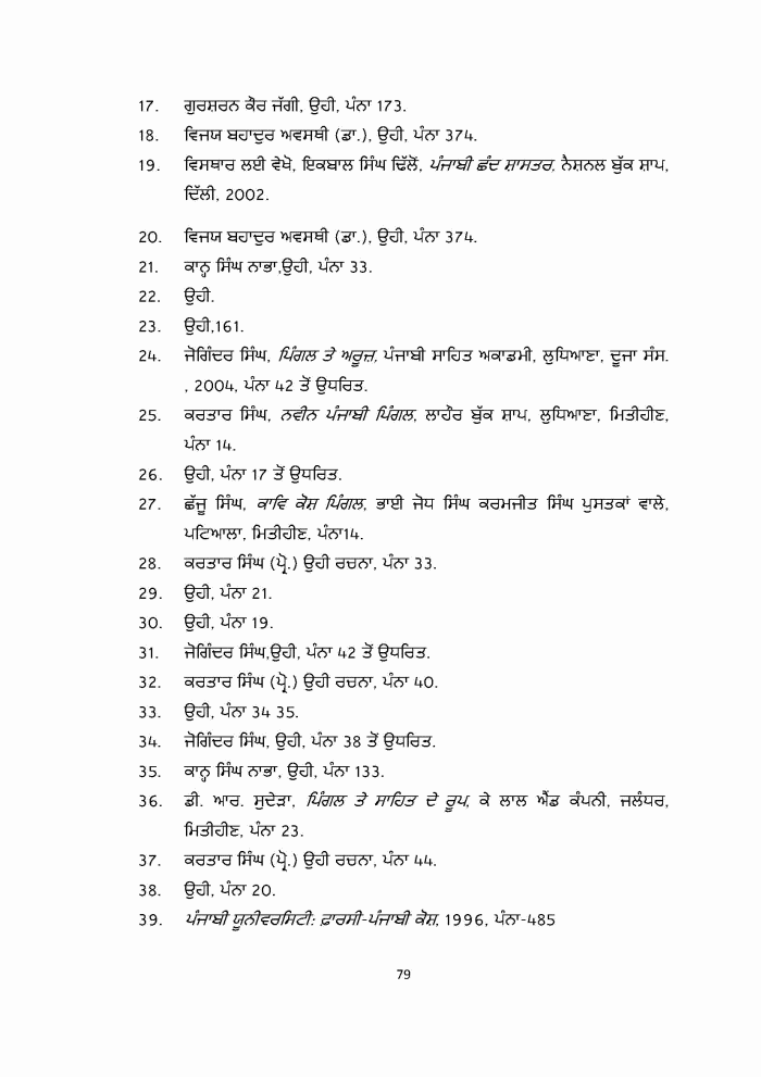 page-1