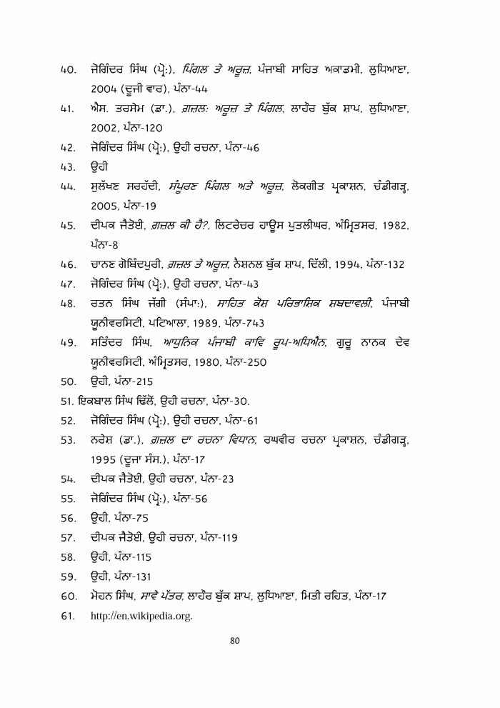page-1