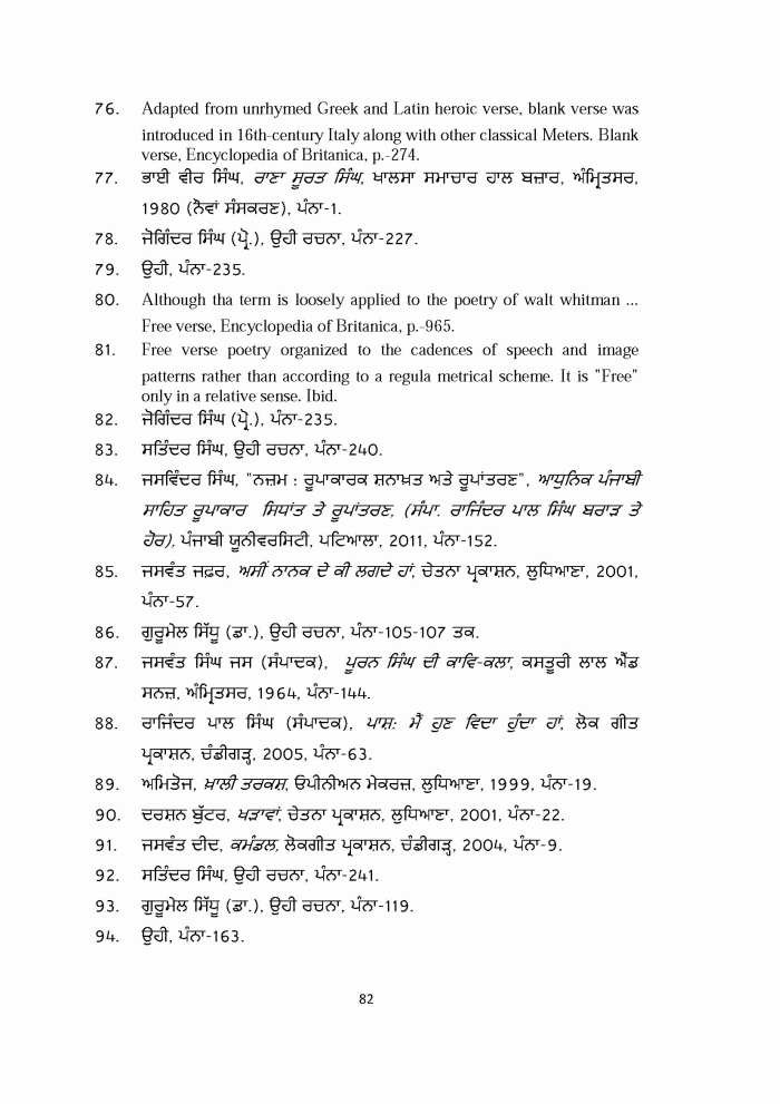 page-1