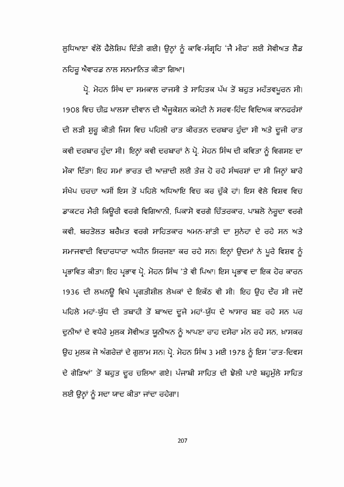 page-1