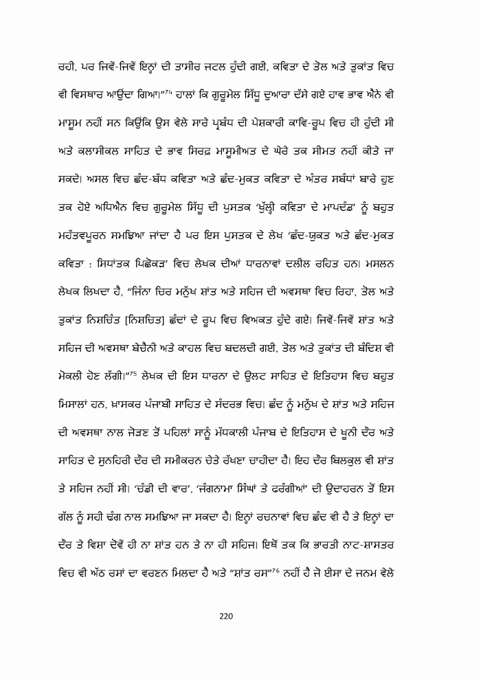 page-1