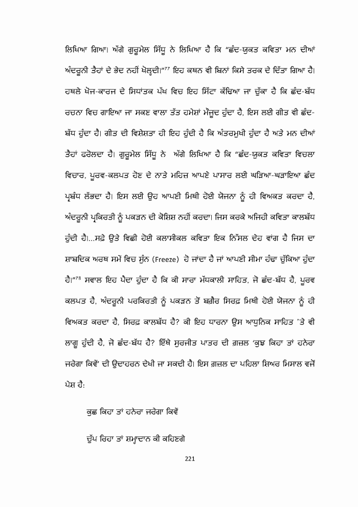page-1