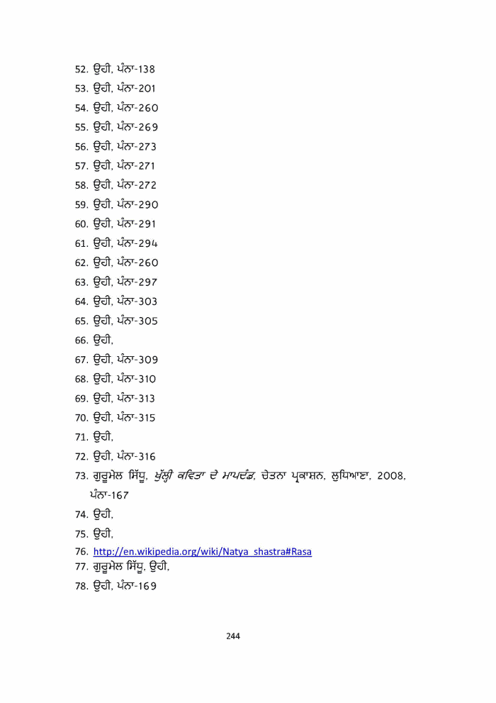page-1