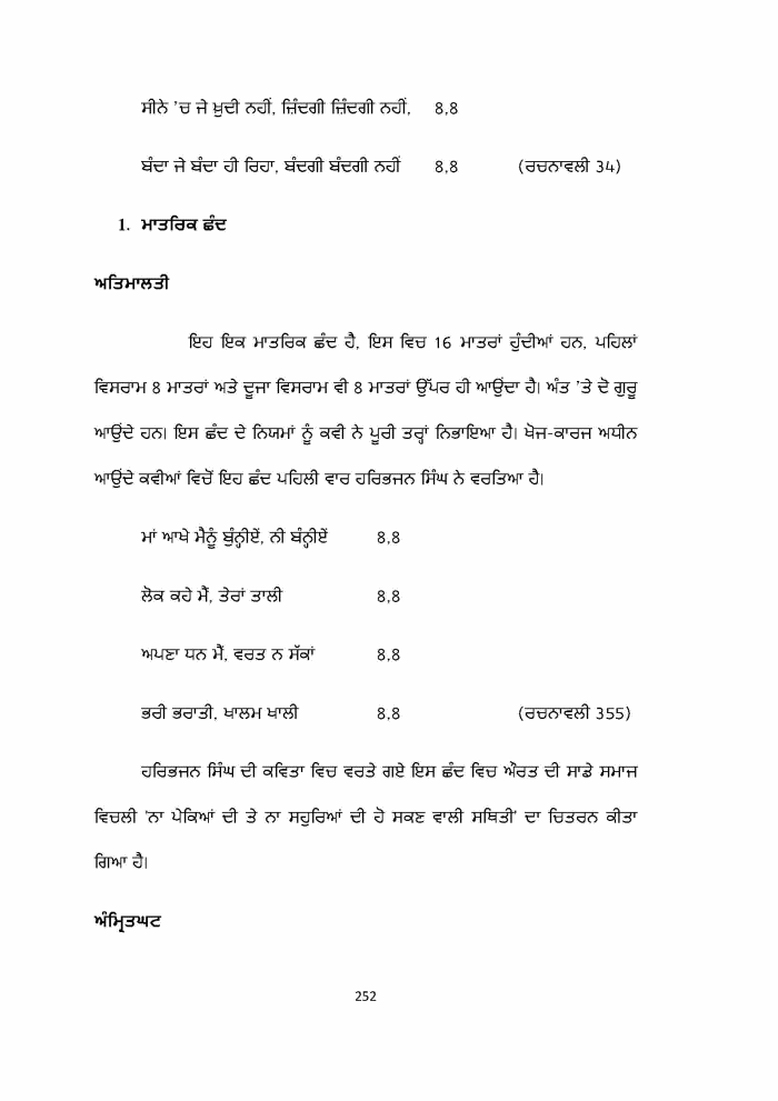 page-1