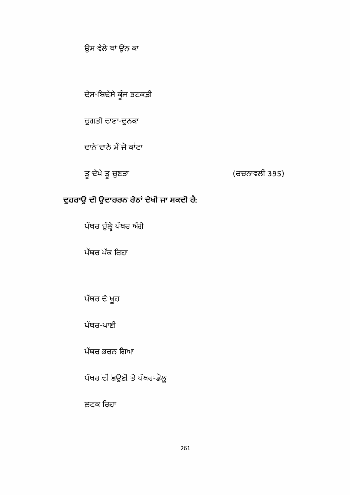 page-1