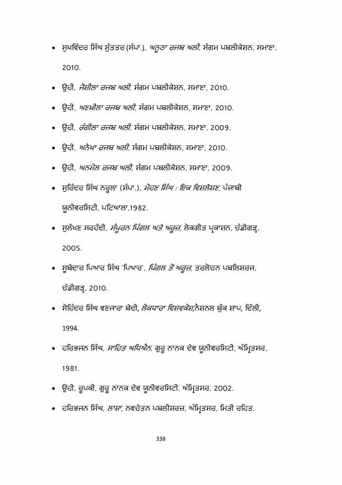 page-1