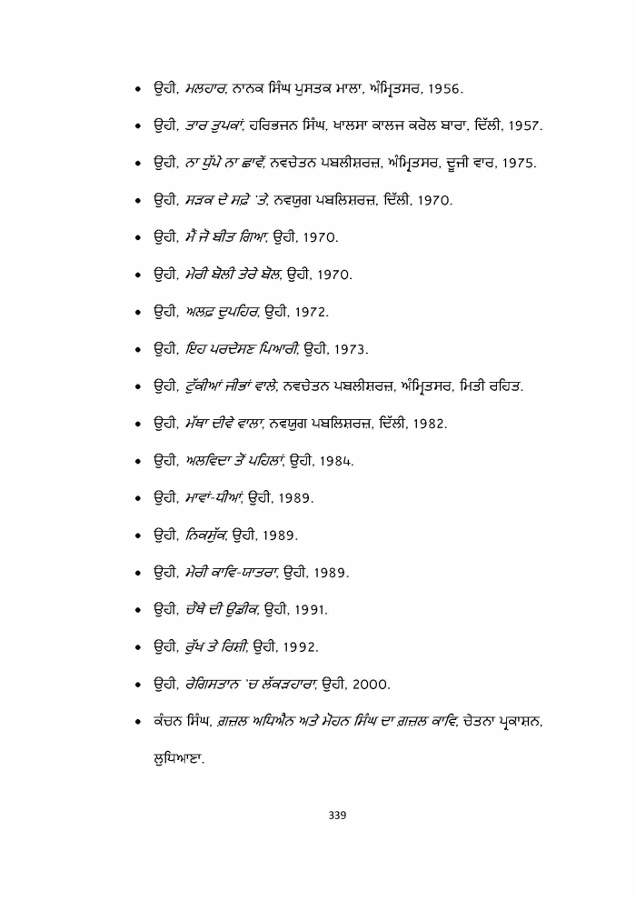 page-1