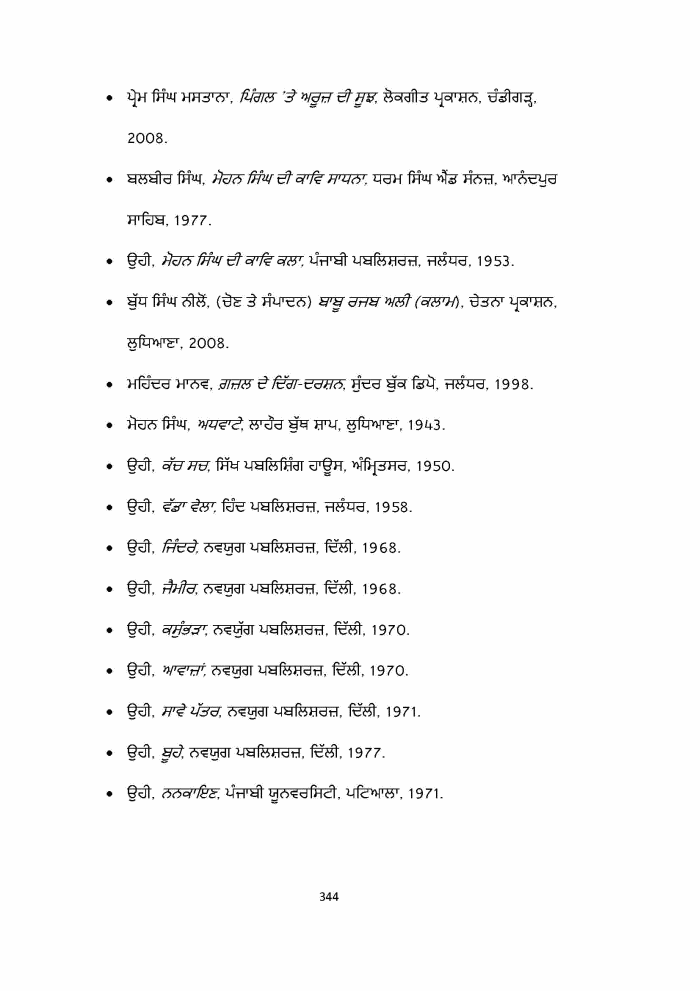 page-1