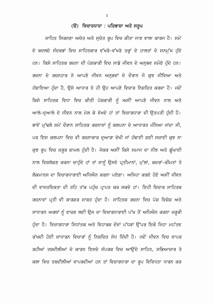 page-1