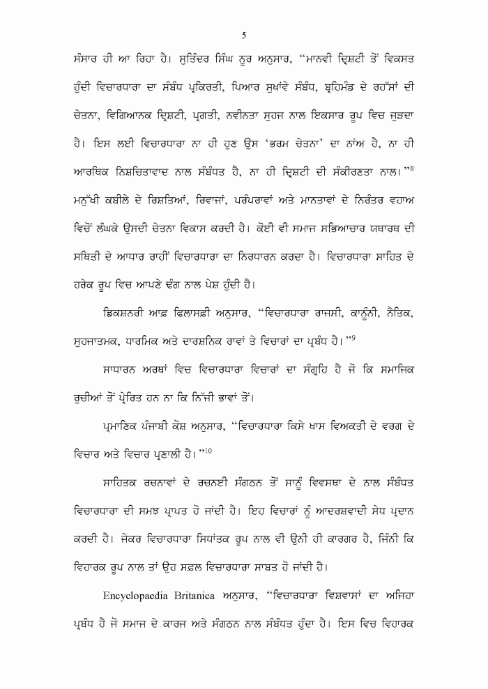 page-1