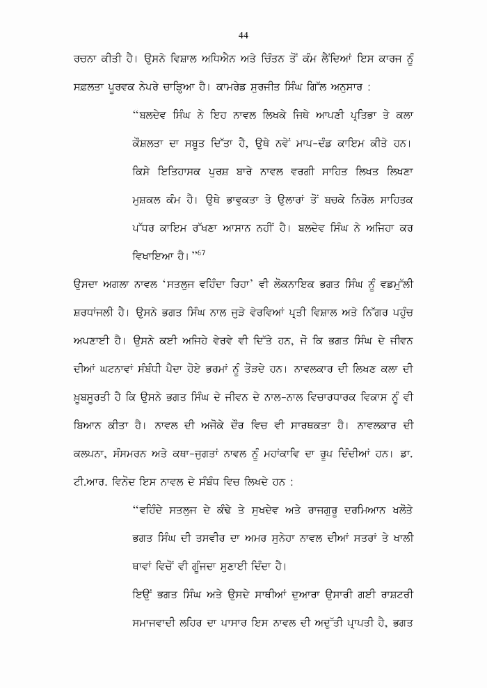 page-1