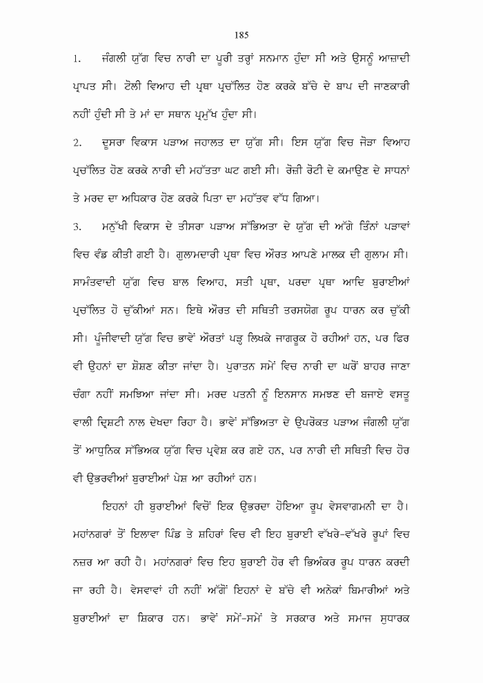 page-1